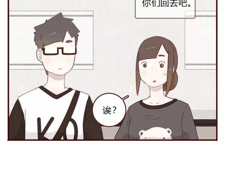 第8话 单独陪伴41