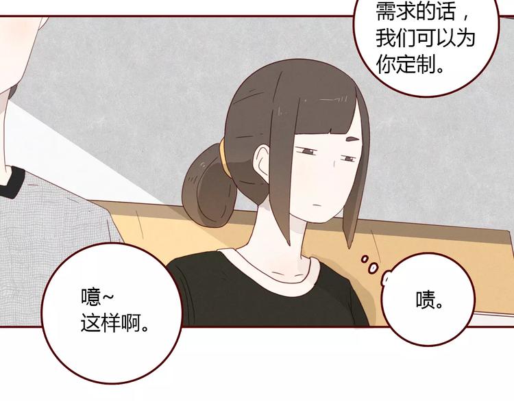 第9话 淹死人的口水48