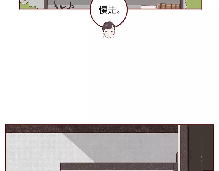 第7话 知识储备29