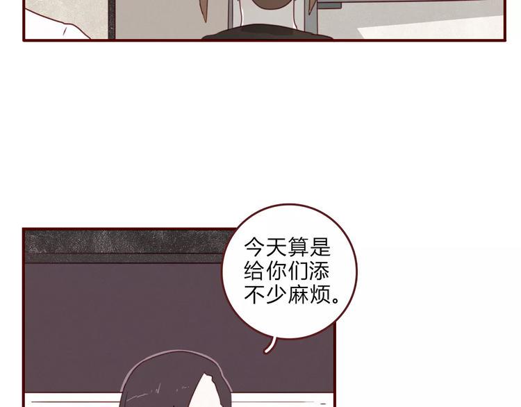 第8话 单独陪伴15