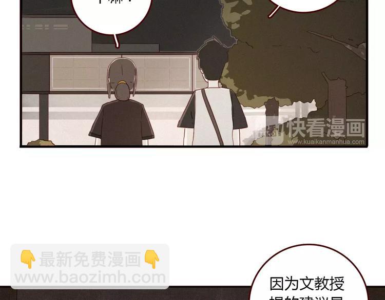 第9话 淹死人的口水6
