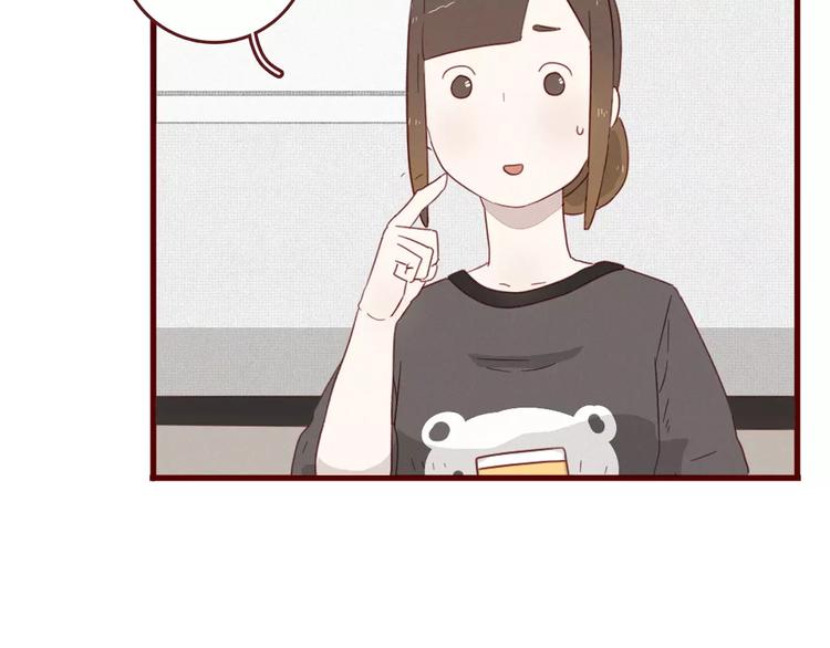 第8话 单独陪伴52
