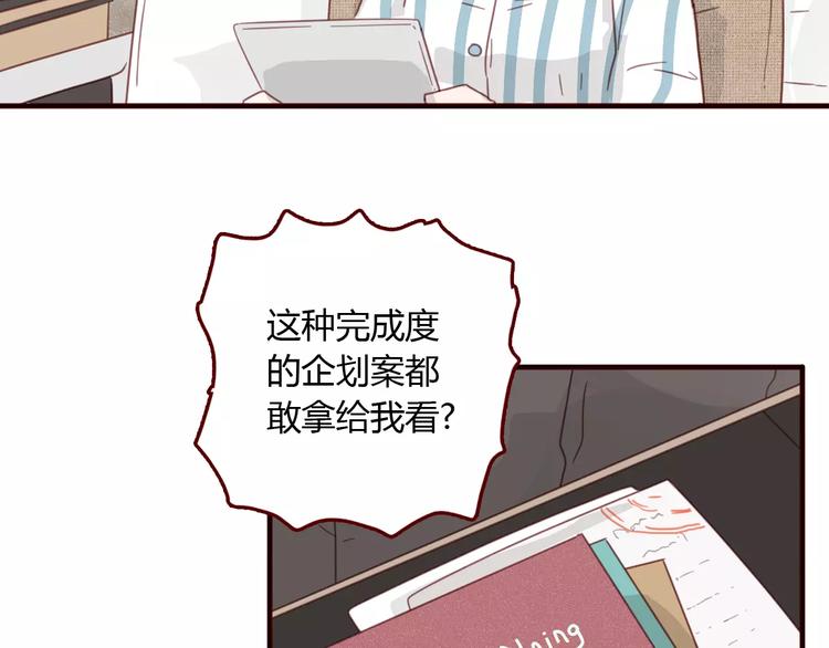 第10话 永远在你身边20