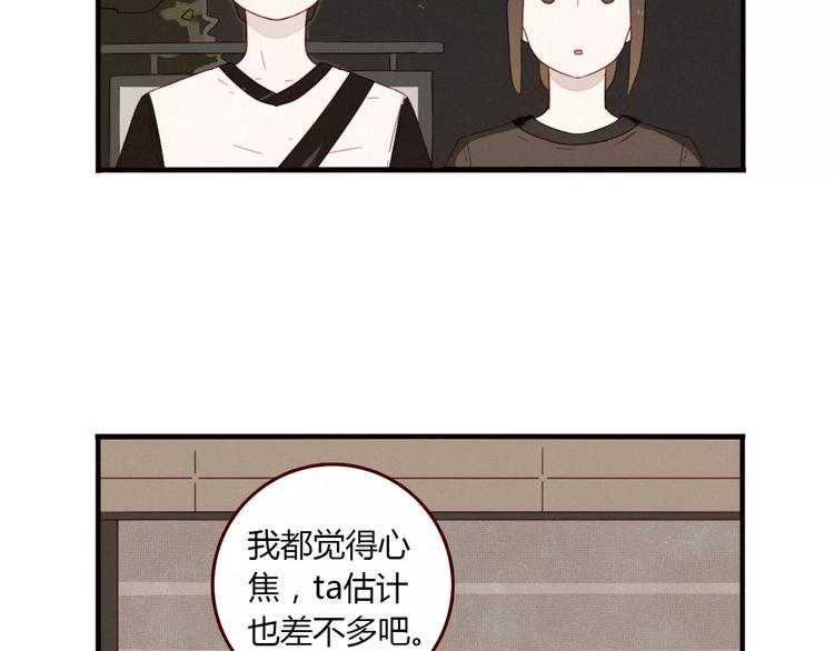 第9话 淹死人的口水9