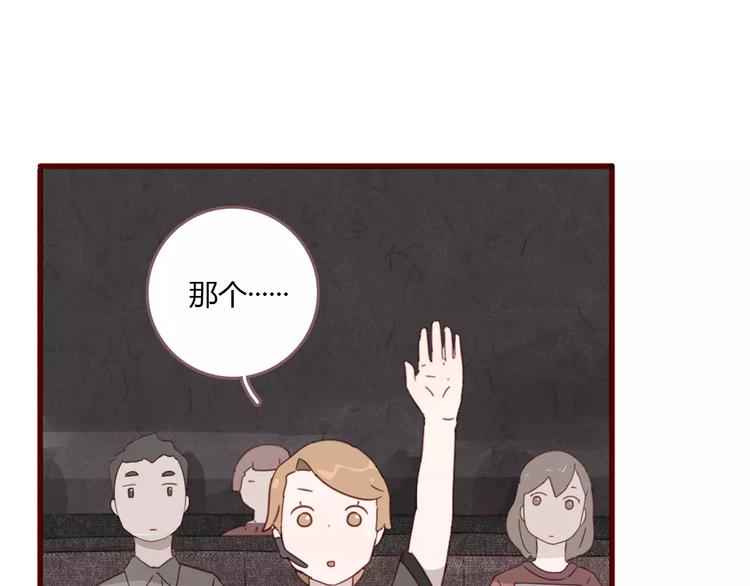 第14话 文教授4