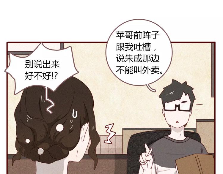 第13话 发布会15