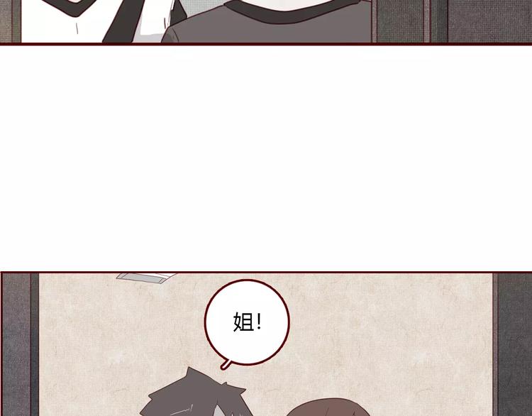 第7话 知识储备49