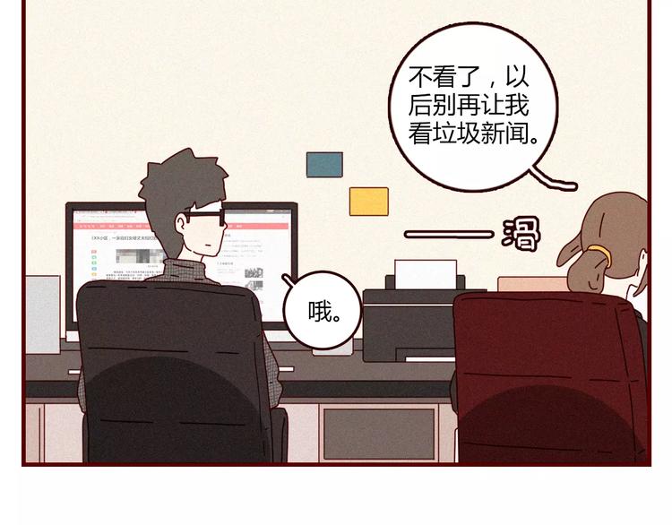 第3话 留住最爱我的你55
