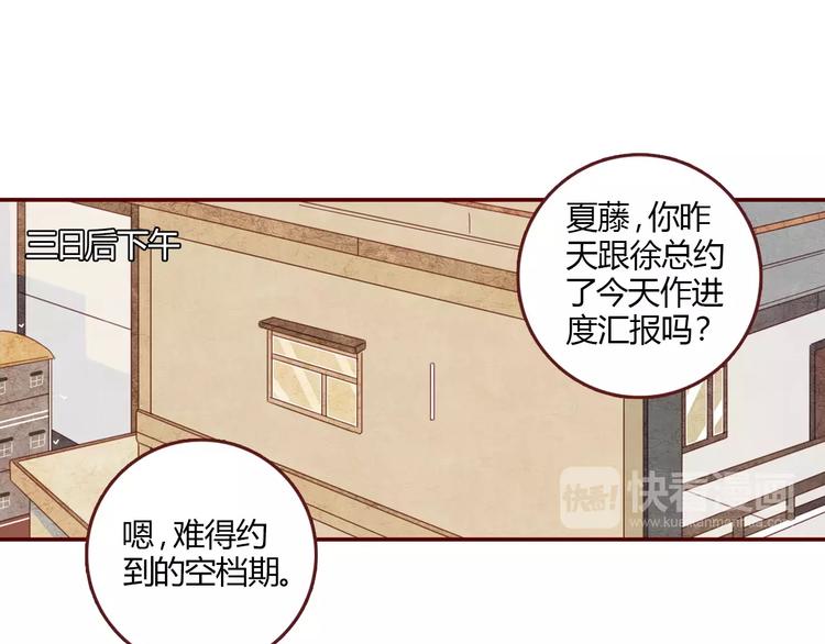 第6话 测试4