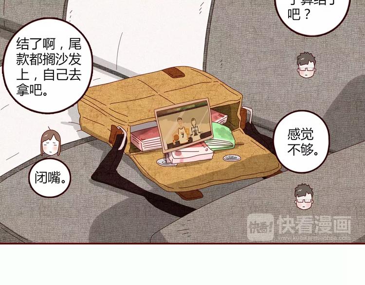 第3话 留住最爱我的你39