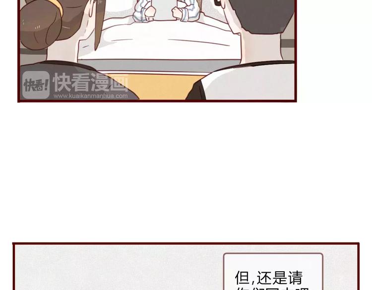 第8话 单独陪伴40