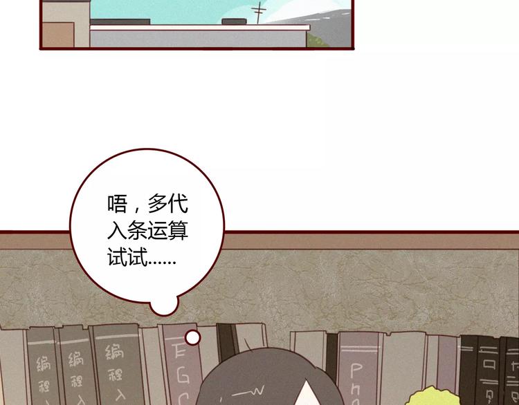 第12话 一点都没变34