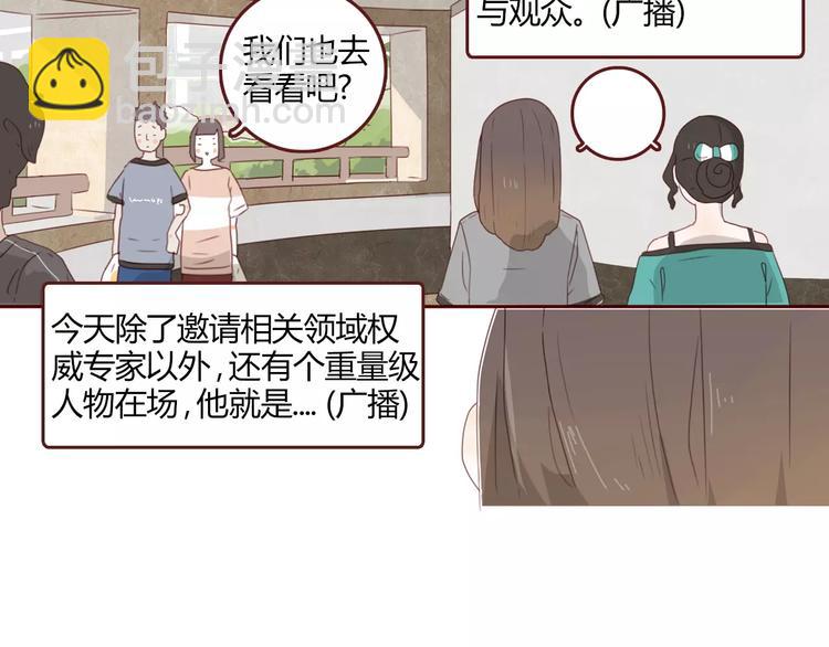 第4话 富甲一方的竞争对手20