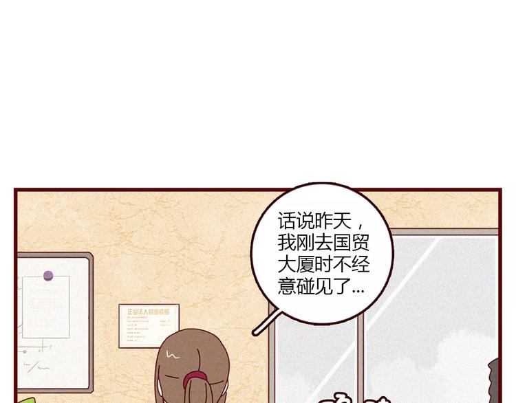 第3话 留住最爱我的你5