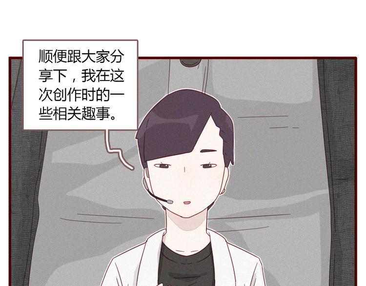 第13话 发布会36