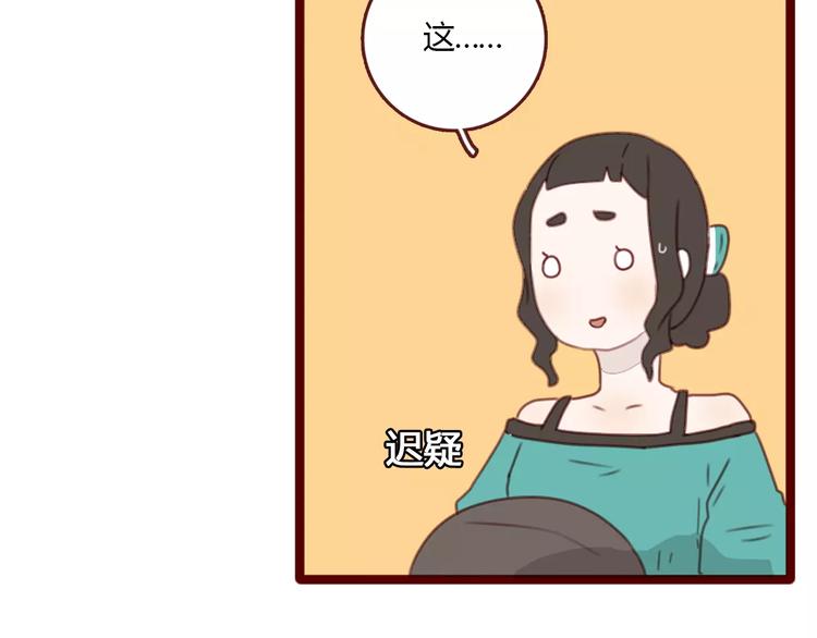第5话 精英26