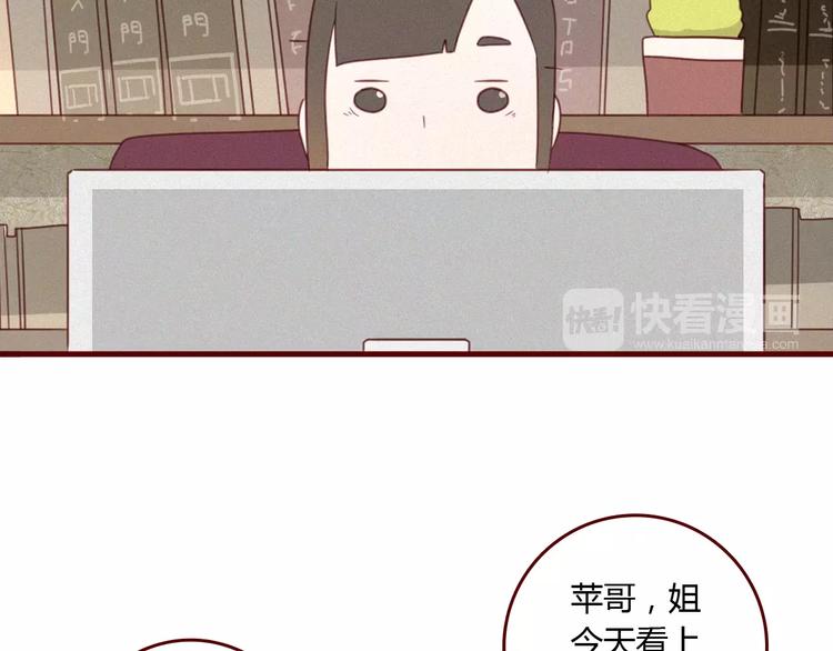第12话 一点都没变35