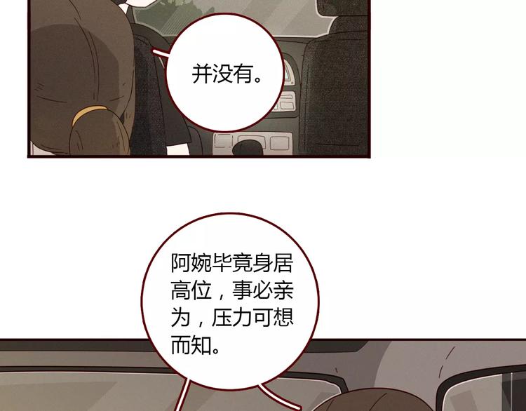 第9话 淹死人的口水13