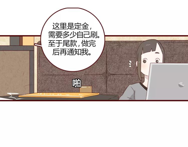 第5话 精英30