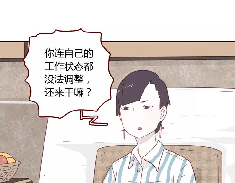 第10话 永远在你身边19