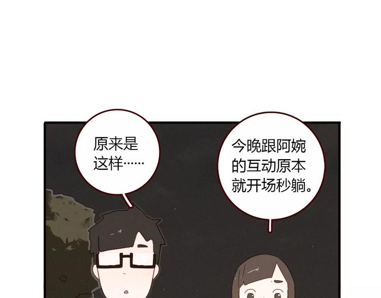 第9话 淹死人的口水8