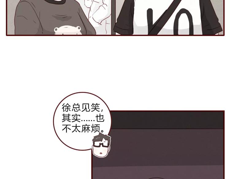 第8话 单独陪伴18