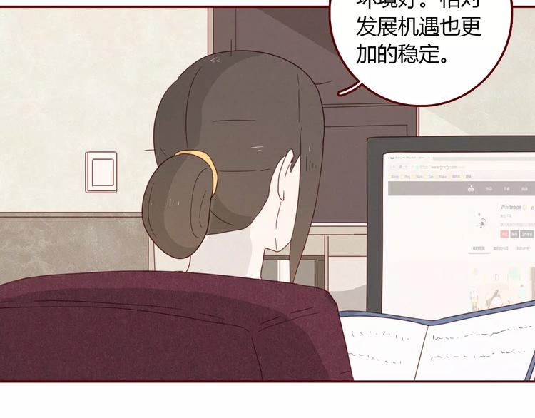 第12话 一点都没变44