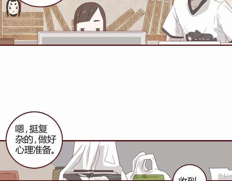 第5话 精英45