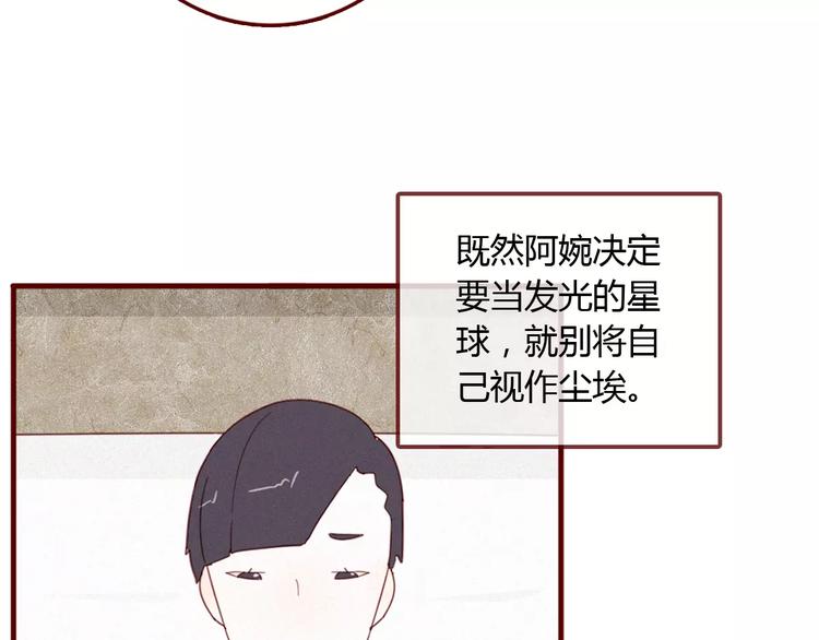第10话 永远在你身边53