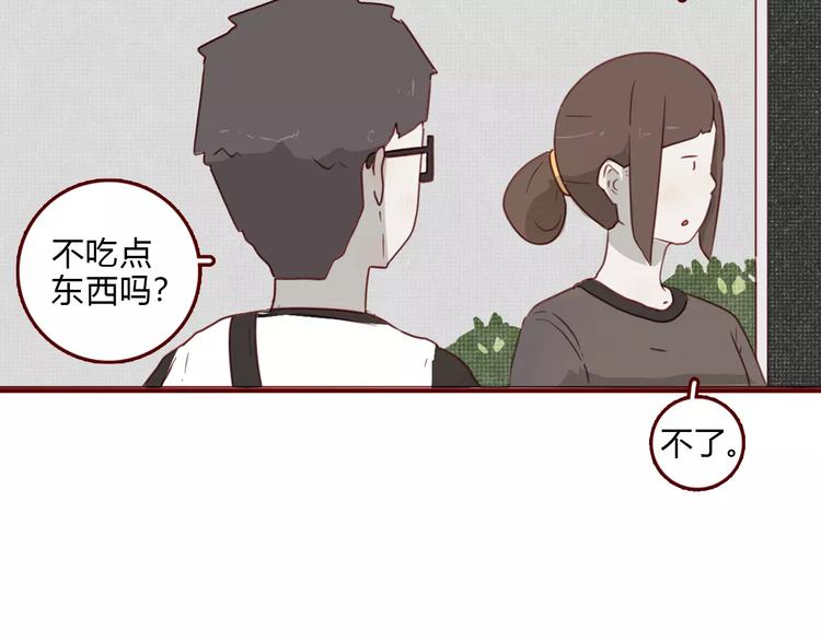 第7话 知识储备40