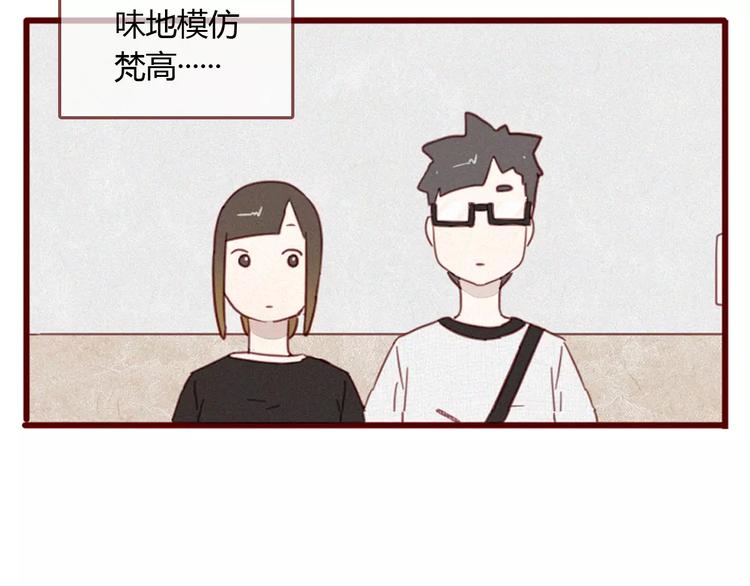 第10话 永远在你身边28
