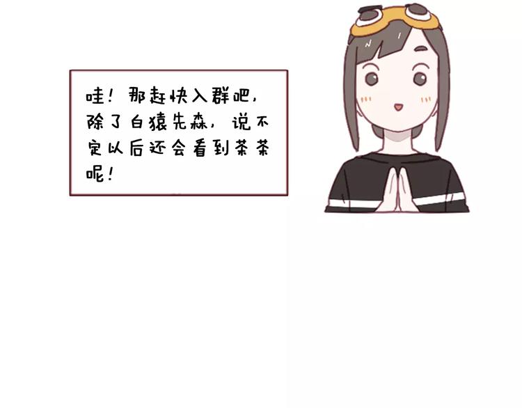 第4话 富甲一方的竞争对手53
