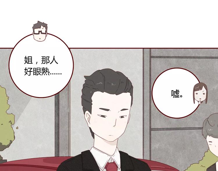 第11话 只是竞争对手？36