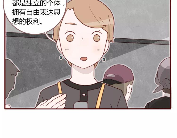 第14话 文教授31