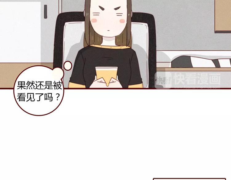 第11话 只是竞争对手？48