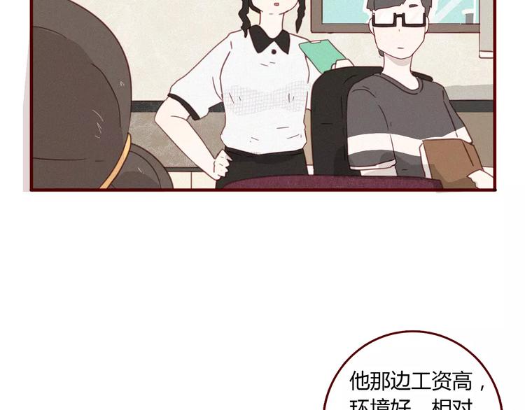 第12话 一点都没变43