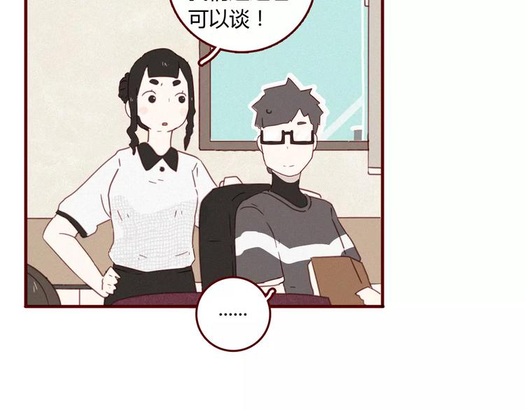第12话 一点都没变47