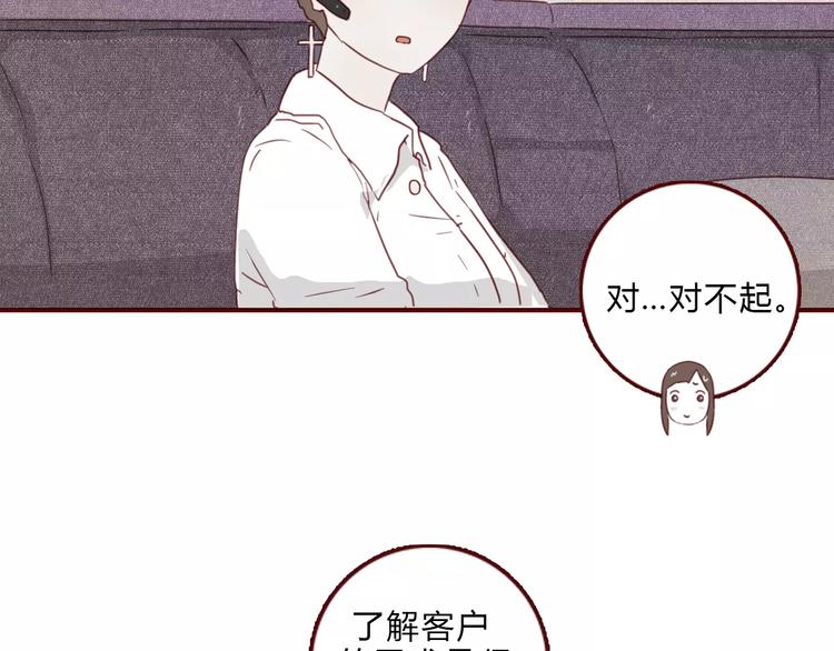 第7话 知识储备6
