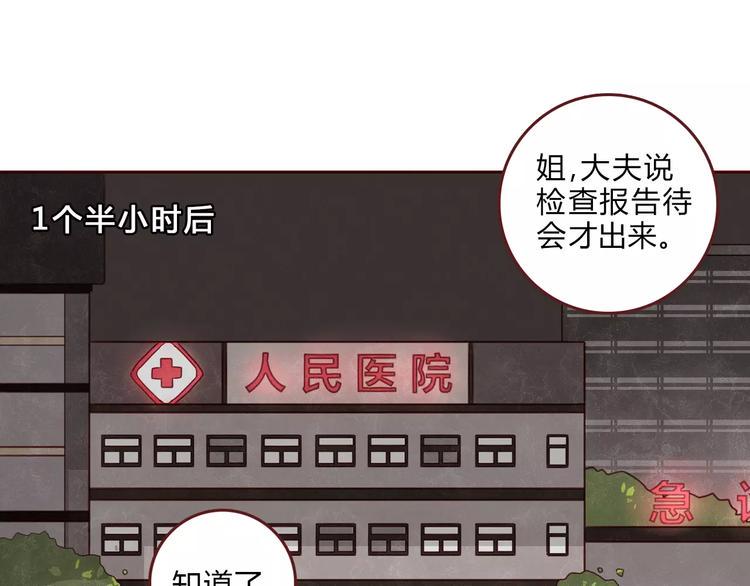 第8话 单独陪伴4