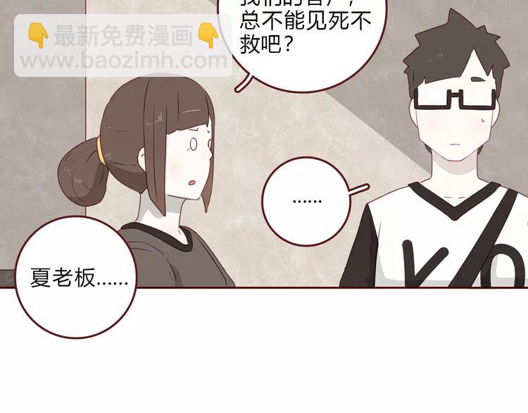 第8话 单独陪伴13
