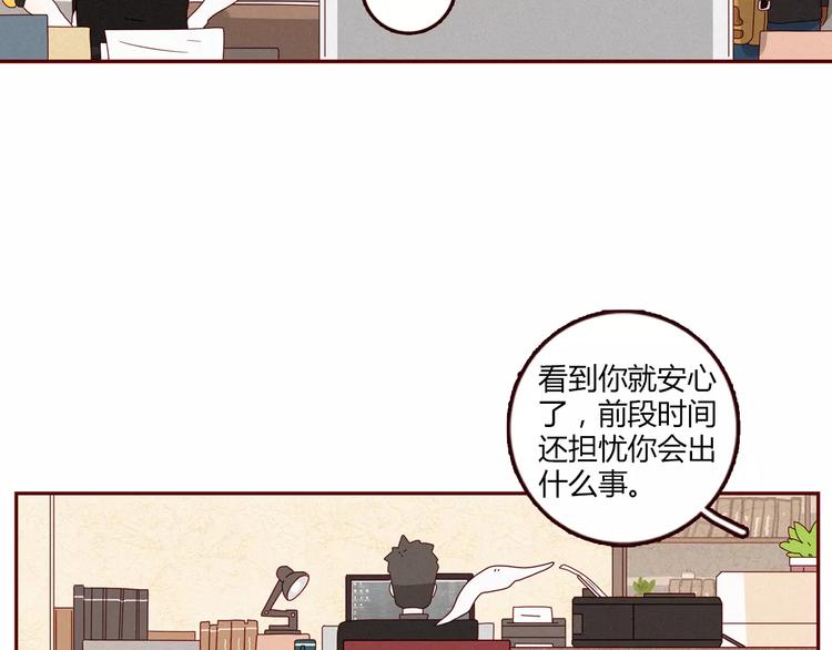 第3话 留住最爱我的你13