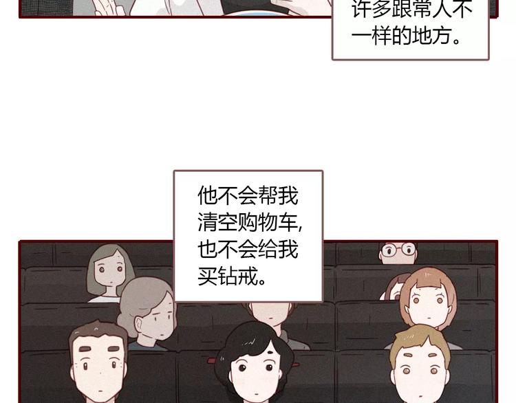 第13话 发布会47