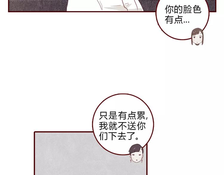 第7话 知识储备26