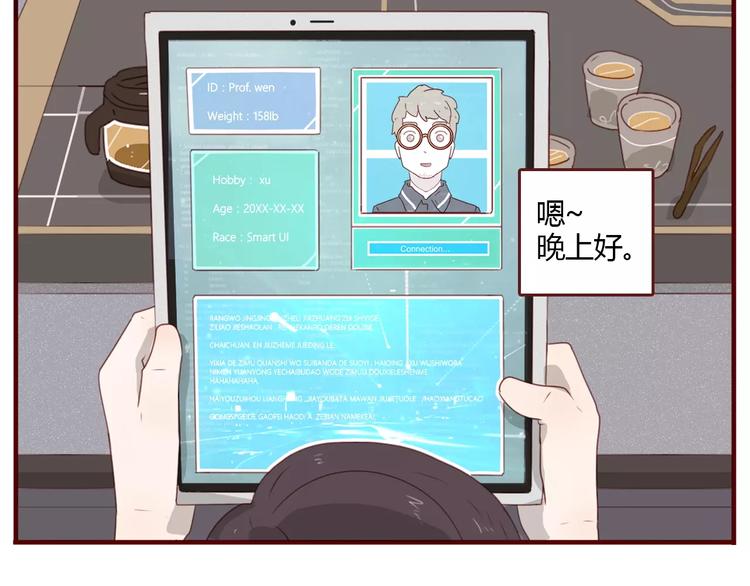 第6话 测试33