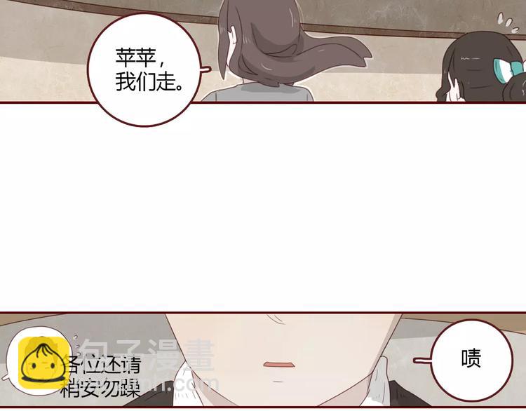 第4话 富甲一方的竞争对手37