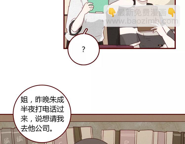 第12话 一点都没变38