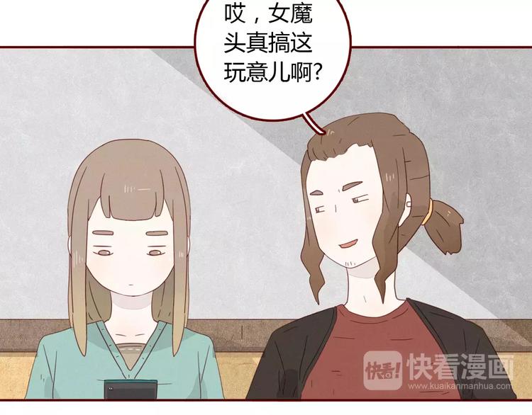 第10话 永远在你身边7
