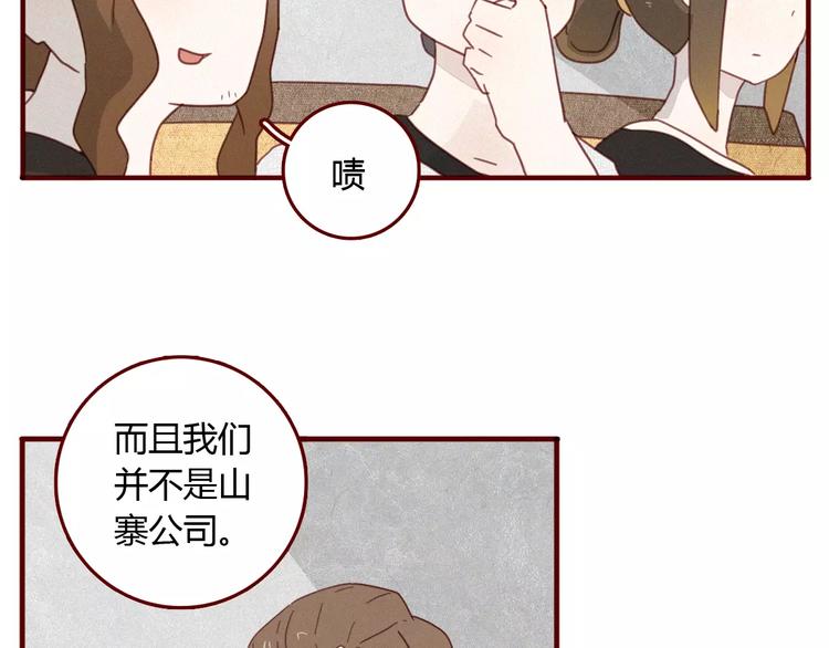 第10话 永远在你身边5