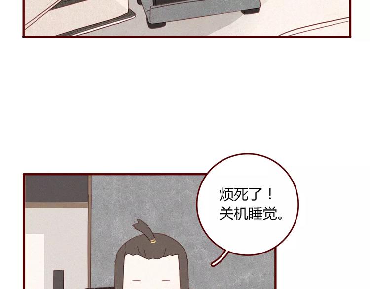 第12话 一点都没变27