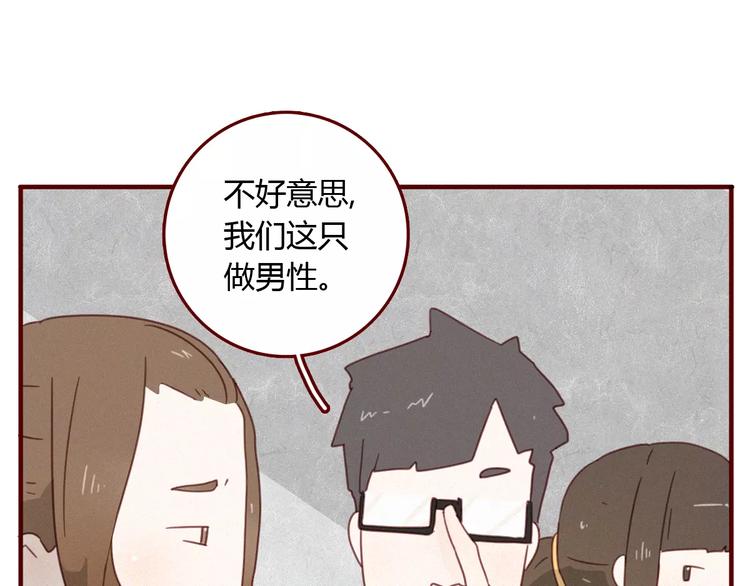 第10话 永远在你身边4